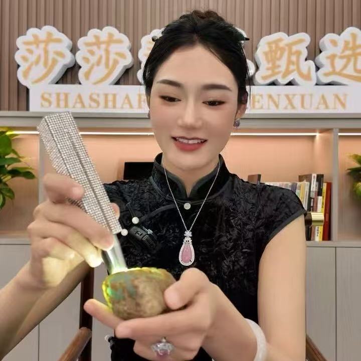 明氏珠宝
